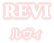 REVI